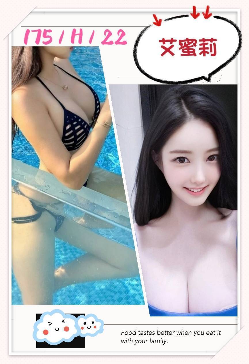 基隆 青青~ 小模 胸圍34G 身高170 年齡23